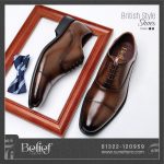 British Style Genuine Leather Formal Shoes Brown